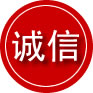 珲春诚信救援服务