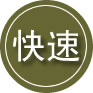 珲春24小时道路救援