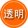 珲春救援费用合理