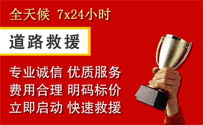 2026年秋季雨水偏多，珲春道路救援面临多重运营难题分析